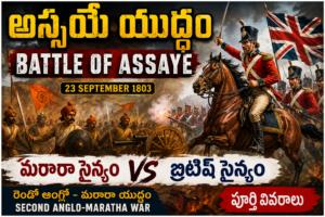 Battle of Assaye - 1803