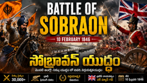 Battle of Sobraon - 1846