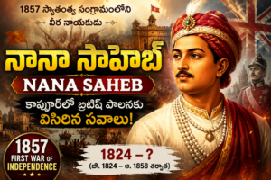 Nana Saheb History 1857