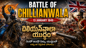 Battle of Chillianwala - 1849